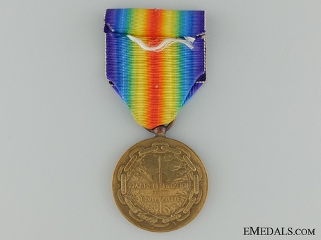 WWI Victory Medal Reverse