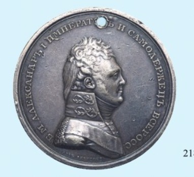 Foundation of the New Bourse at St. Petersburg Table Medal (in silver)