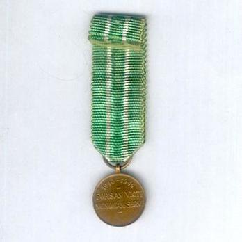 Miniature Bronze Medal (for German Workforce Resisters, stamped "J.W.") Reverse