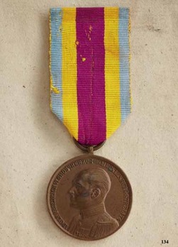 Merit Medal, Type II, in Bronze (in copper) Obverse