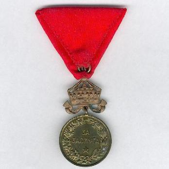 Bronze Medal (with crown 1944-1946) Reverse