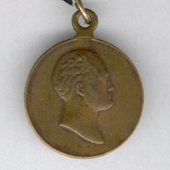 Centenary of the 1812 War Commemorative Bronze Medal Obverse 