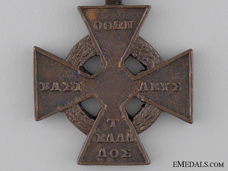 Cross of the Bavarian Volunteer Corps, in Bronze Obverse