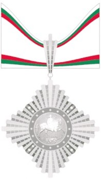Order of the Madara Horseman, II Class Obverse