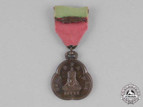 Distinguished Military Medal of Haille Selassie I Obverse