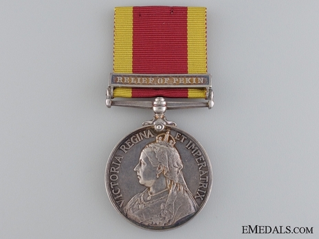 Silver Medal (with "RELIEF OF PEKIN" clasp) Obverse