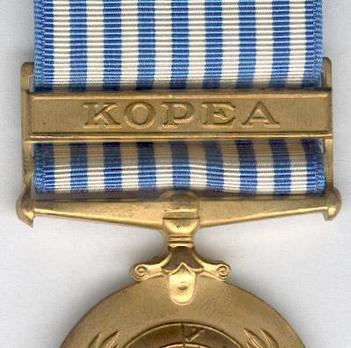 Bronze Medal (with "KOPEA" clasp) Obverse Detail