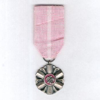 Medal For Long Married Life (1960-1989)