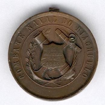Naval Medal for Riachuelo, Bronze Medal Reverse