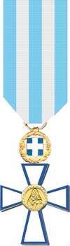 Cross of Valour, Cross in Gold (1974-) Obverse