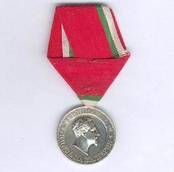 Medal for the Yambol-Bourgas Railway, in Silver (Wearable) Obverse
