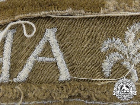 German Army Afrika Cuff Title (2nd version) Reverse Detail
