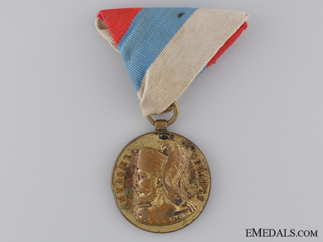 Miloš Obilić Bravery Medal, Type II (Silver gilt) Obverse