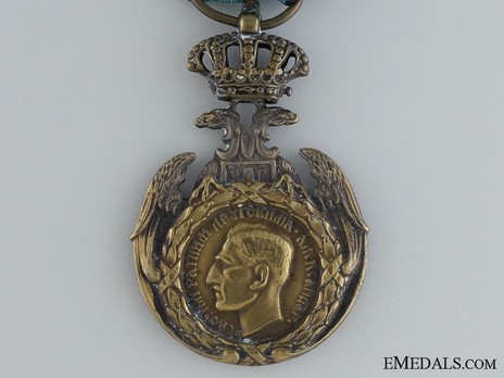 Commemorative Medal for Loyalty to the Fatherland Obverse