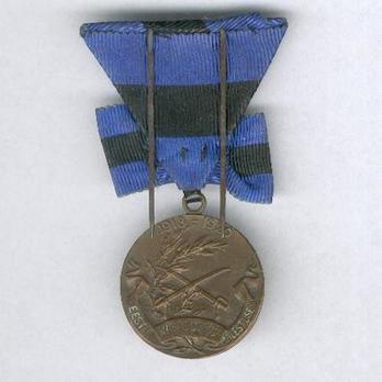 Bronze Medal (for Wounded Combatants, stamped "TIMUS") Reverse
