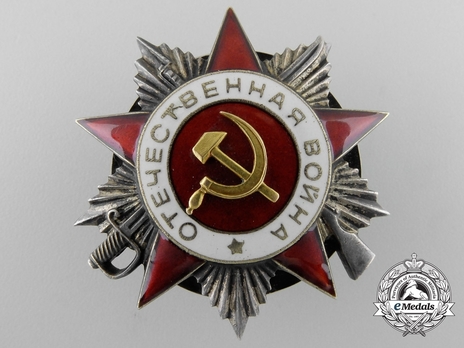 Order of Alexander Nevsky II Class Medal (Concave Reverse) Obverse
