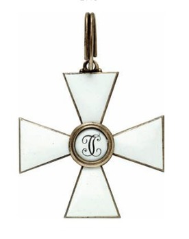 Order of Saint George, II Class Cross (in gilt) Reverse
