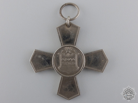 Silver Cross (Nickel) Obverse