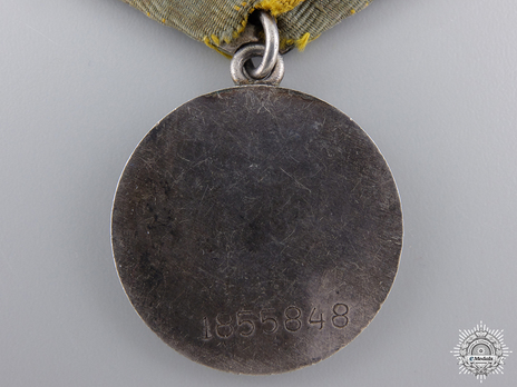 Medal for Combat Service Silver Medal (Variation II) Reverse 