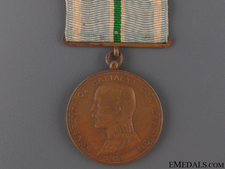 Medal for the Greco-Bulgarian War (1913) Obverse
