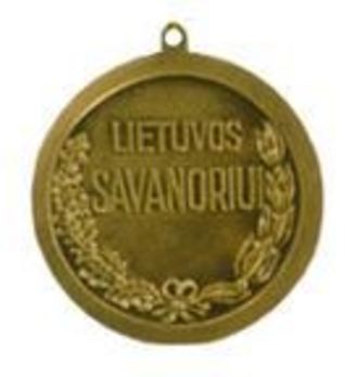 Bronze Medal (1991-) Reverse