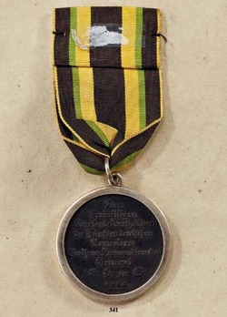 Medal for Volunteers of the 5th German Corps, for Officers Reverse