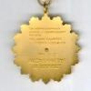 Volunteer Fireman Association Centenary Medal Reverse