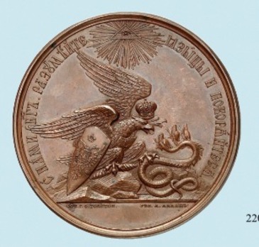 Medal for the Pacification of Hungary and Transylvania, in Bronze