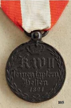 Campaign Merit Medal in Iron for Non-Combatants Reverse
