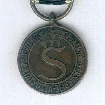 Miniature Civil Guard Medal of Merit, Silver Medal Reserve