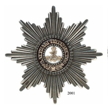 Order of Saint Alexander Nevsky, Type II, Civil Division, Breast Star (in silver)