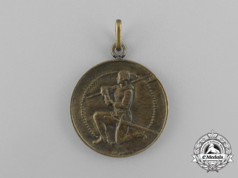 1st Division Under Arms Christmas Medal 1939 Obverse