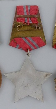 Order of the Red Star, Type II, II Class Reverse