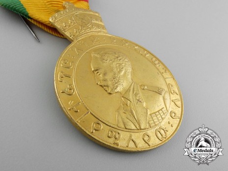 Eritrea Medal, I Class Obverse