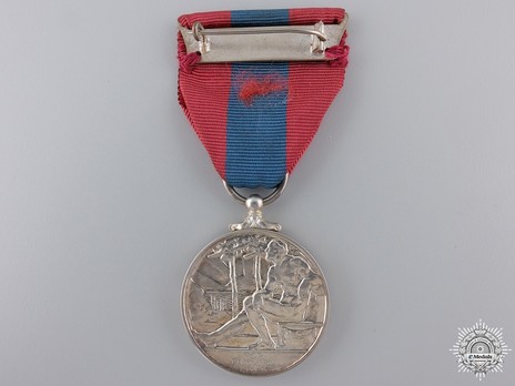 Silver Medal (1955-) Reverse