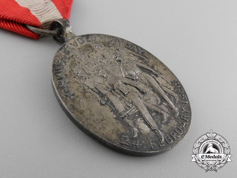 Revolution Day Medal Obverse