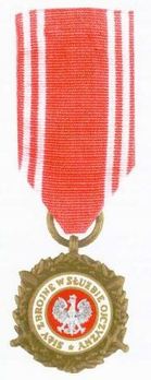 Medal of the Armed Forces in Service of the Fatherland, I Class Obverse