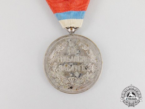 1902 Civil Merit Medal, in Silver (stamped ARTHUS BERTRAND) Reverse