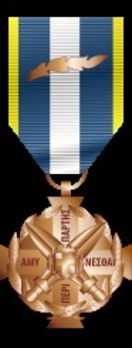 Medal of Military Merit, III Class Obverse