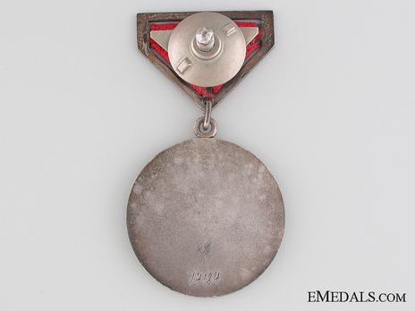 Honour Medal of Labour (with Mongolian letters) Reverse