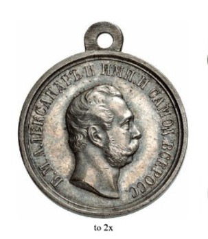 Caucaus Medal Obverse