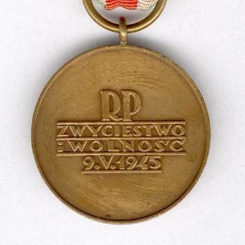 Medal for Victory and Freedom Reverse