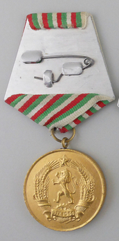 Medal for Motherhood, I Class (first issue) Reverse