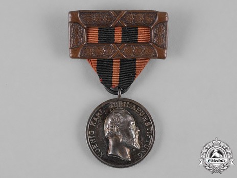 King Karl Jubilee Recognition Medal Obverse