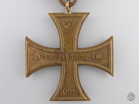 Military Merit Cross, Type V, II Class (for combatants) Reverse