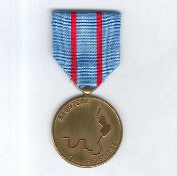 Bronze Medal (for Escapees) Obverse