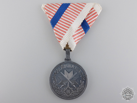 Iron Medal (ribbon with 1 stripe) Obverse