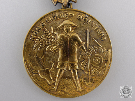 Agricultural Service Medal Obverse