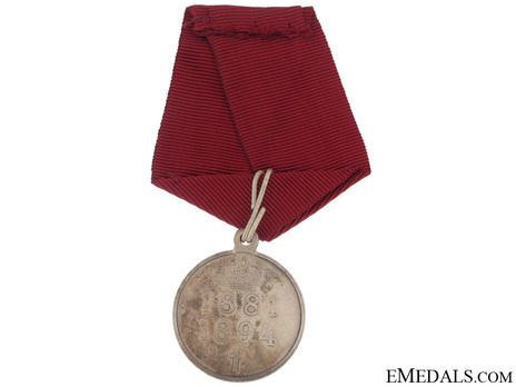 Reign of Czar Alexander Commemorative Silver Medal Reverse 