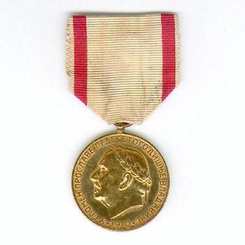 Golden Jubilee Medal Obverse